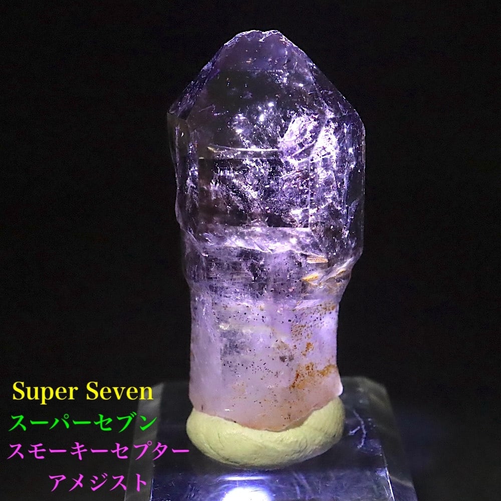 エピドート 緑簾石 クォーツ水晶 31.4g EPD056 原石 鉱物 天然石
