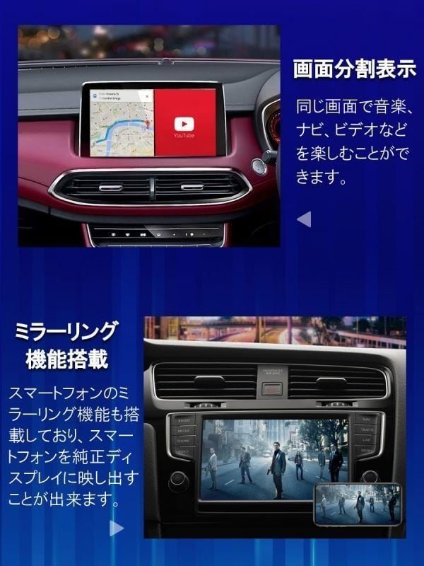 CarPlay AI BOX Android GPS付 CarPlayナビをAndroidシステムに 4G+64G