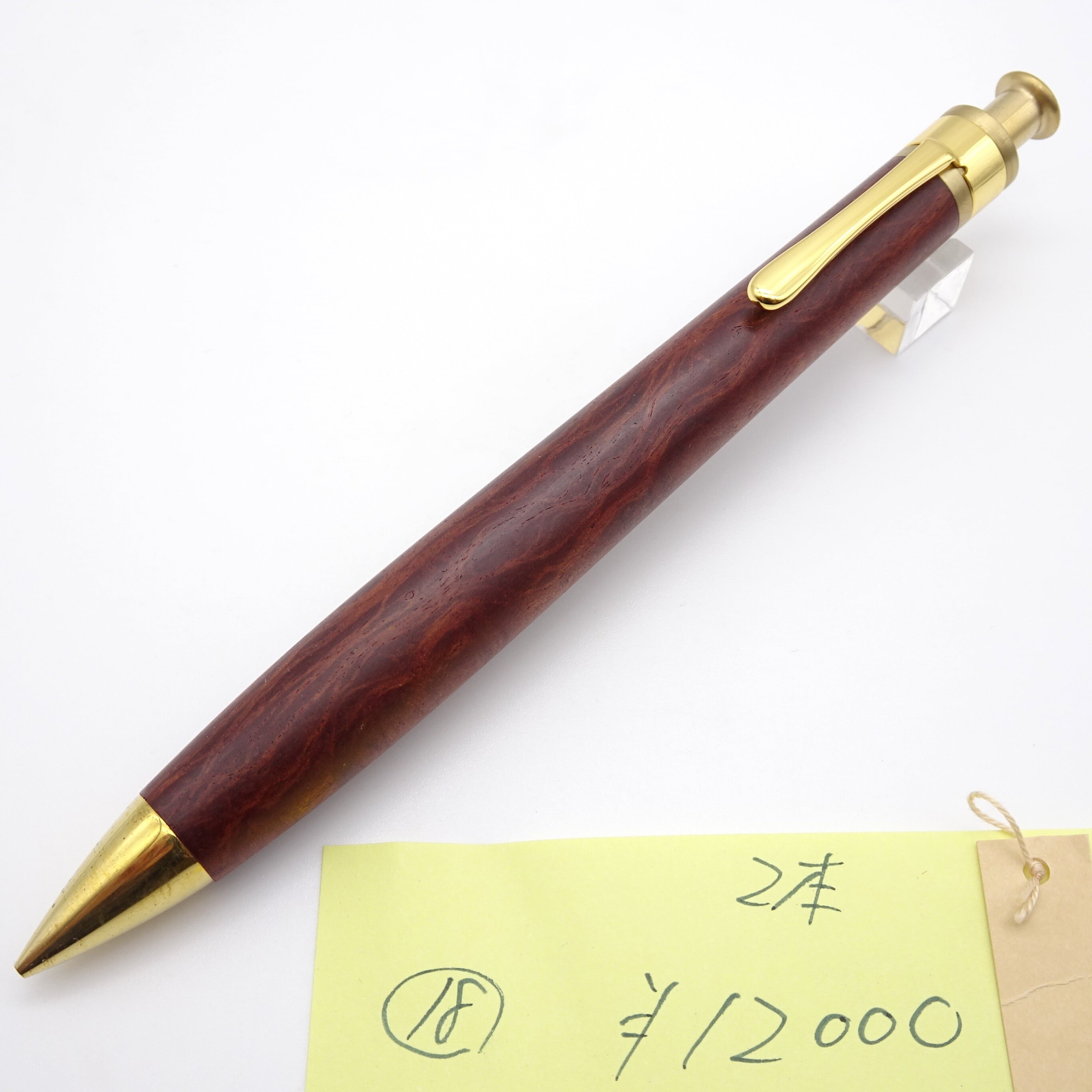 工房 楔（せつ）