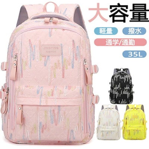 工ガ割-リュックサック 通学バック レディース 大容量 軽い 防水 バックパック 撥水 35L りゅっく 通勤 通学 女子 スポーツリュック 風 かわいい おしゃれ 韓国 学生