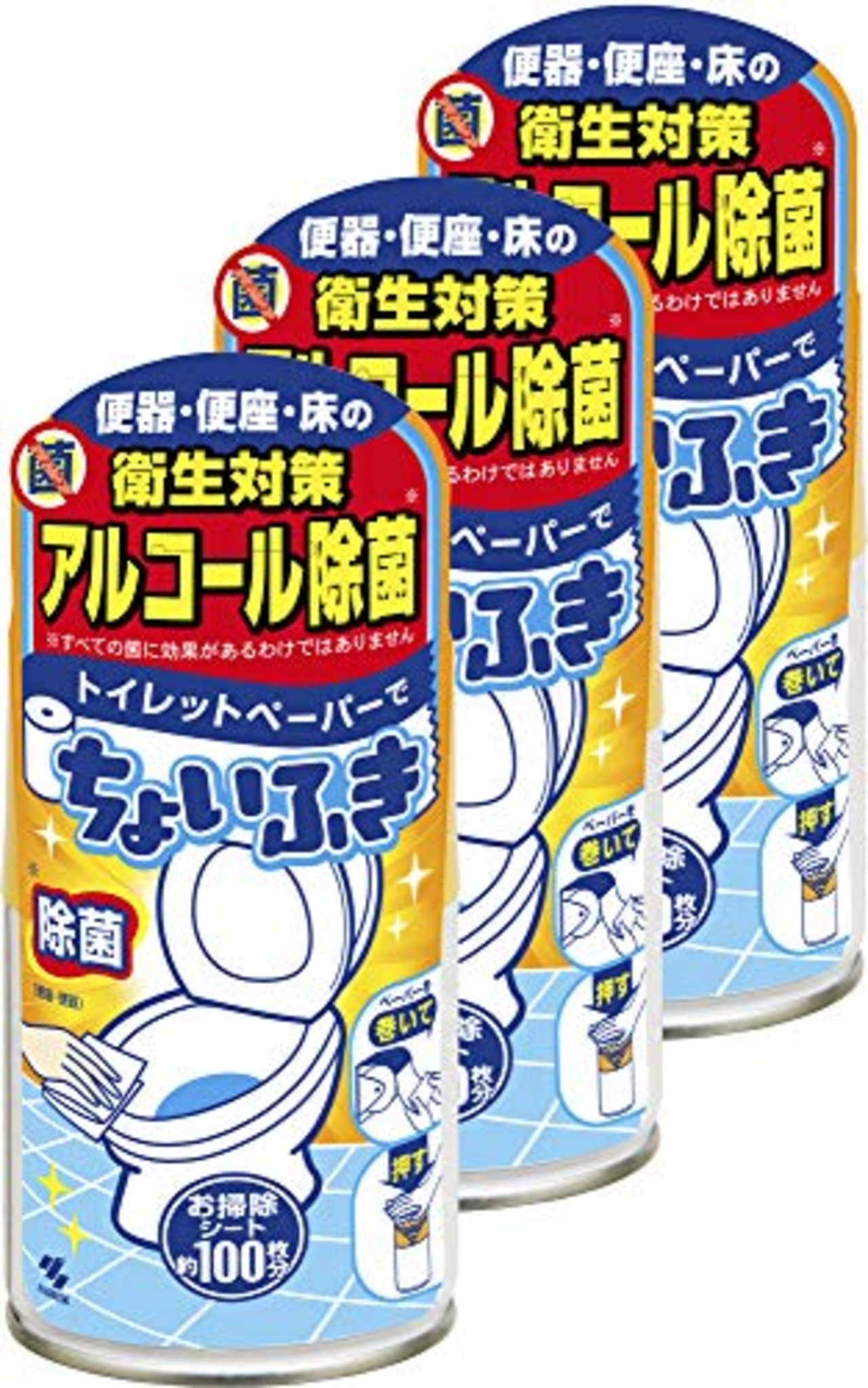 WUTAIN トイレットペーパーでちょいふき 120mL 3個セット