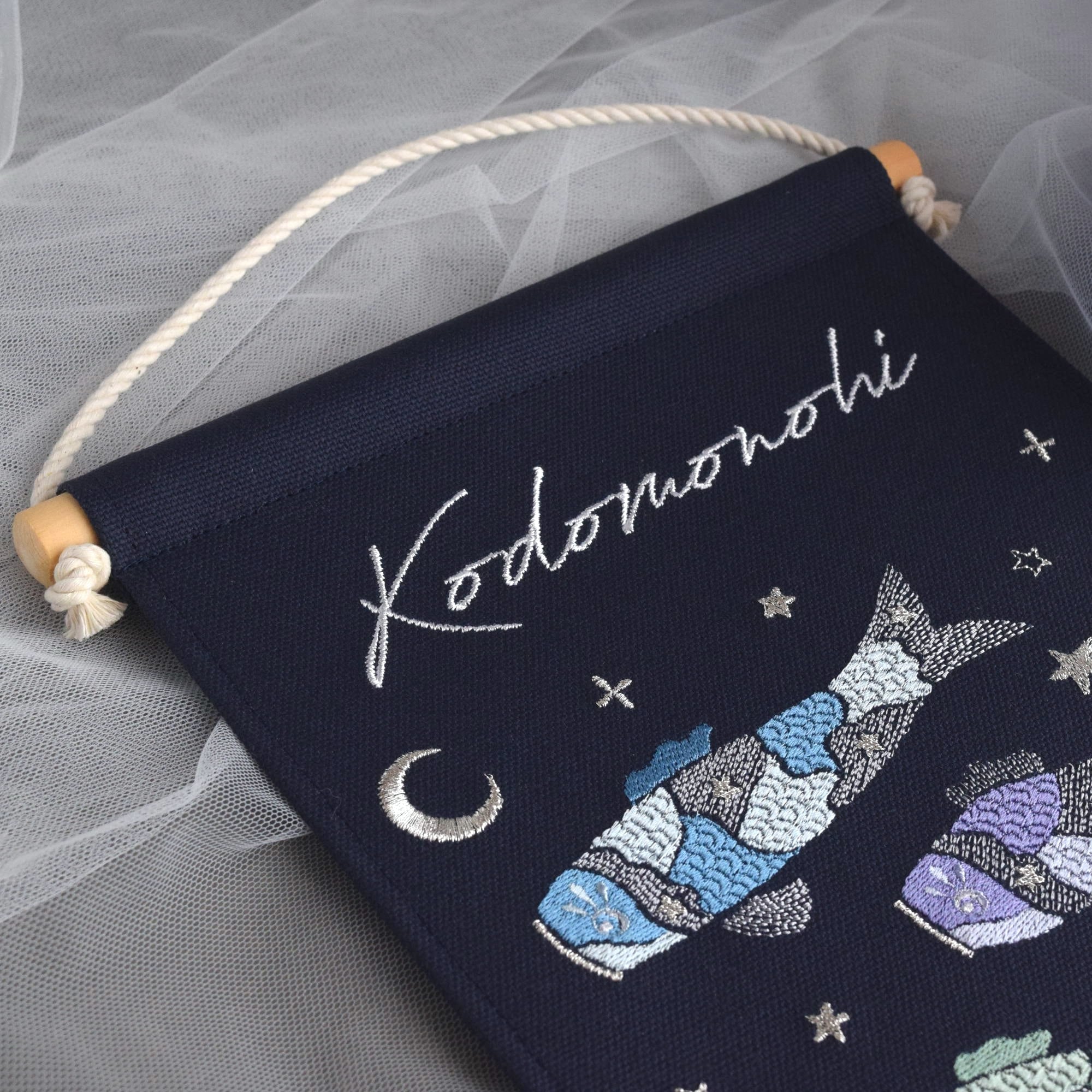 名入れ可】コンパクトに飾れる！こどもの日刺繍タペストリー《ミニ