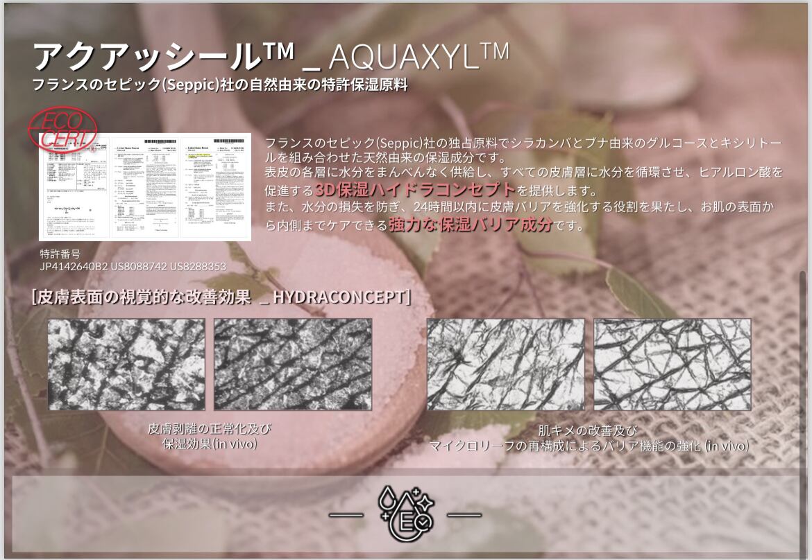 フェムロック ザ ハイブリッドマスク 5枚 | ExoSkinLab フェムロック ザ ハイブリッドマスク 5枚 | ExoSkinLab