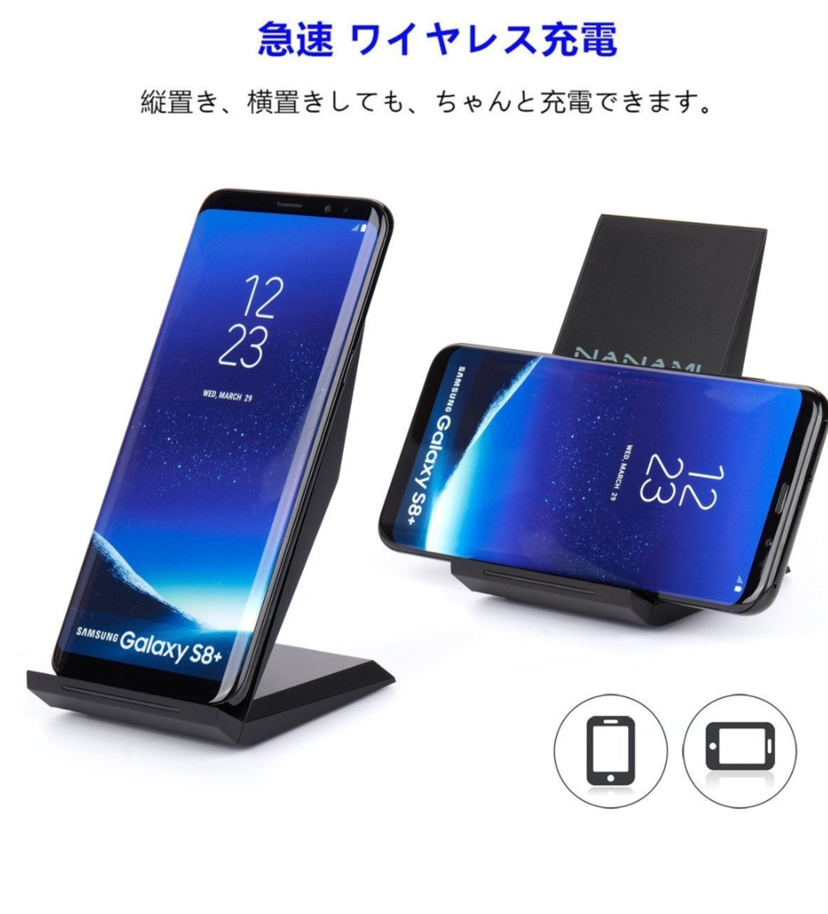 純正 Galaxy S8 対応 Qi ワイヤレス充電キット