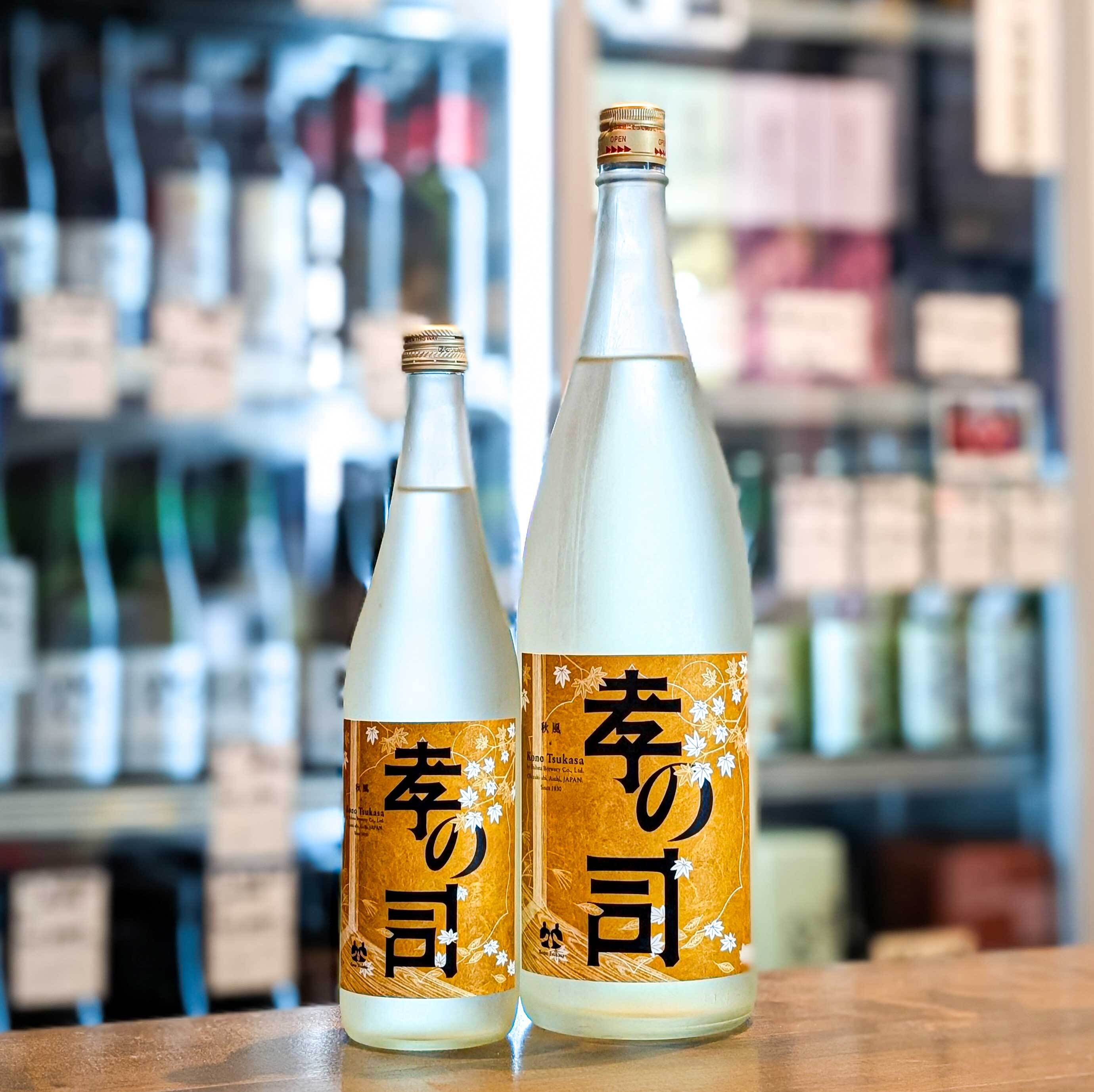 孝の司(こうのつかさ)／柴田酒造場 | 森下酒店