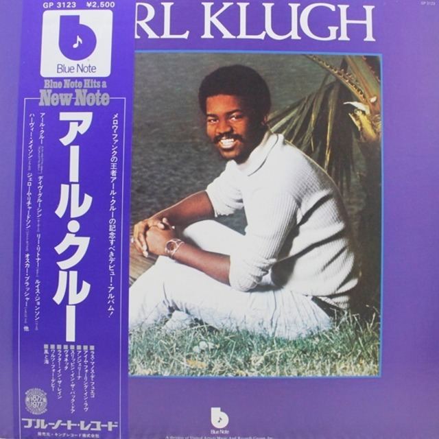 Earl Klugh / Earl Klugh [GP 3123] - メイン画像