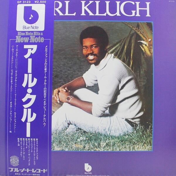 Earl Klugh / Earl Klugh [GP 3123] - 画像1