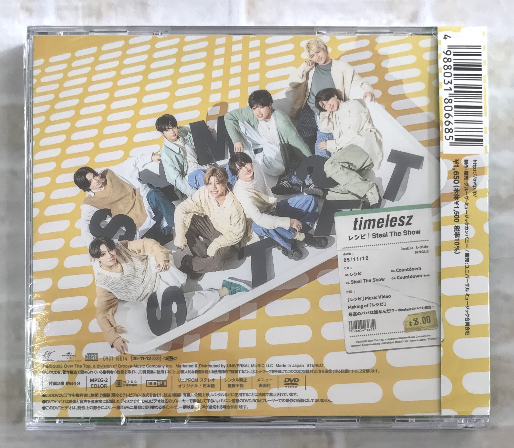 timelesz / レシピ／Steal The Show / 初回限定盤B (CD+DVD) | 最北の