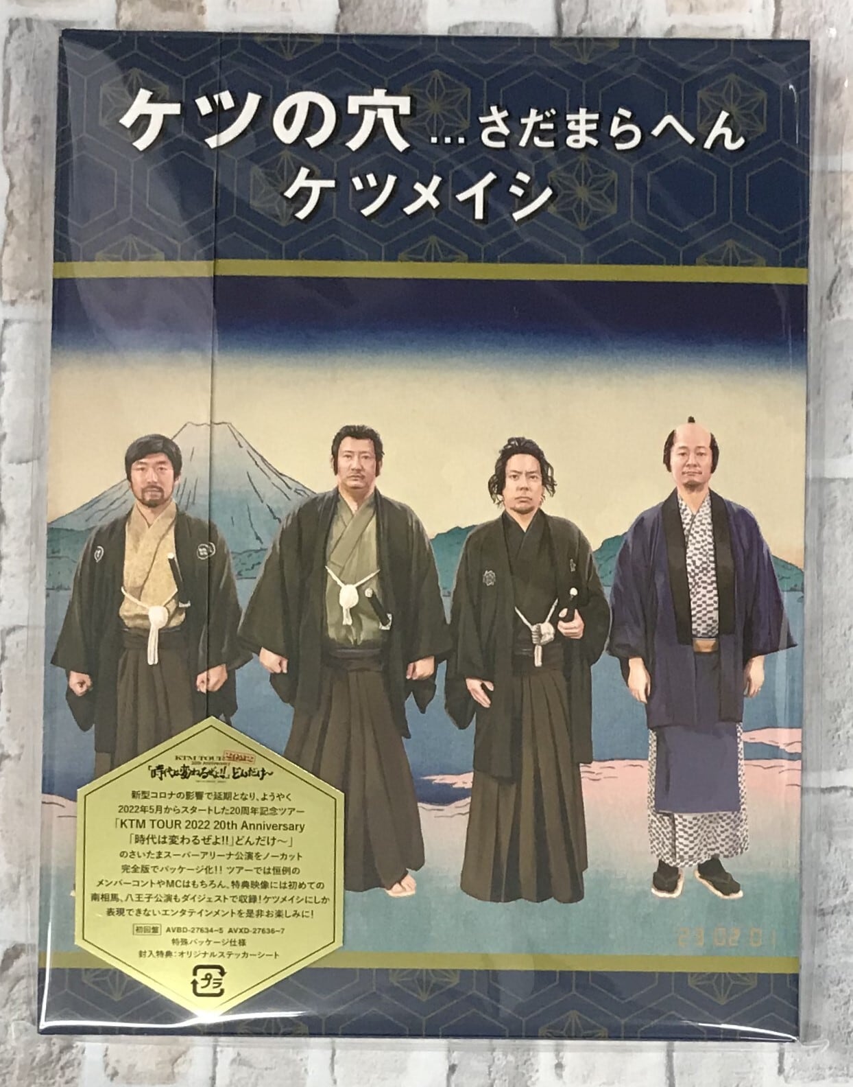 ケツメイシ / ケツノポリス１１ (CD+DVD) | （株）フナヤマ ＣＤ