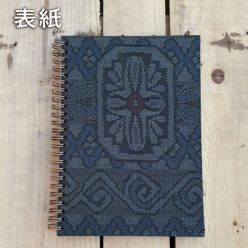 藍地 花菱文様 布表紙リングノート A5 -Fabric Cover Ring Notebook