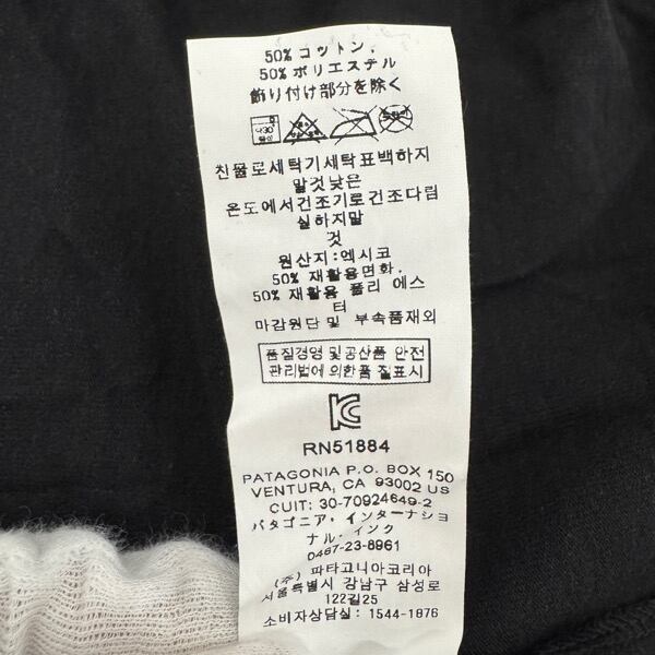 パタゴニア　Tシャツ（未使用・本物） 100％本物保証 新品 パタゴニア Patagonia M\u0027s P-6 Logo