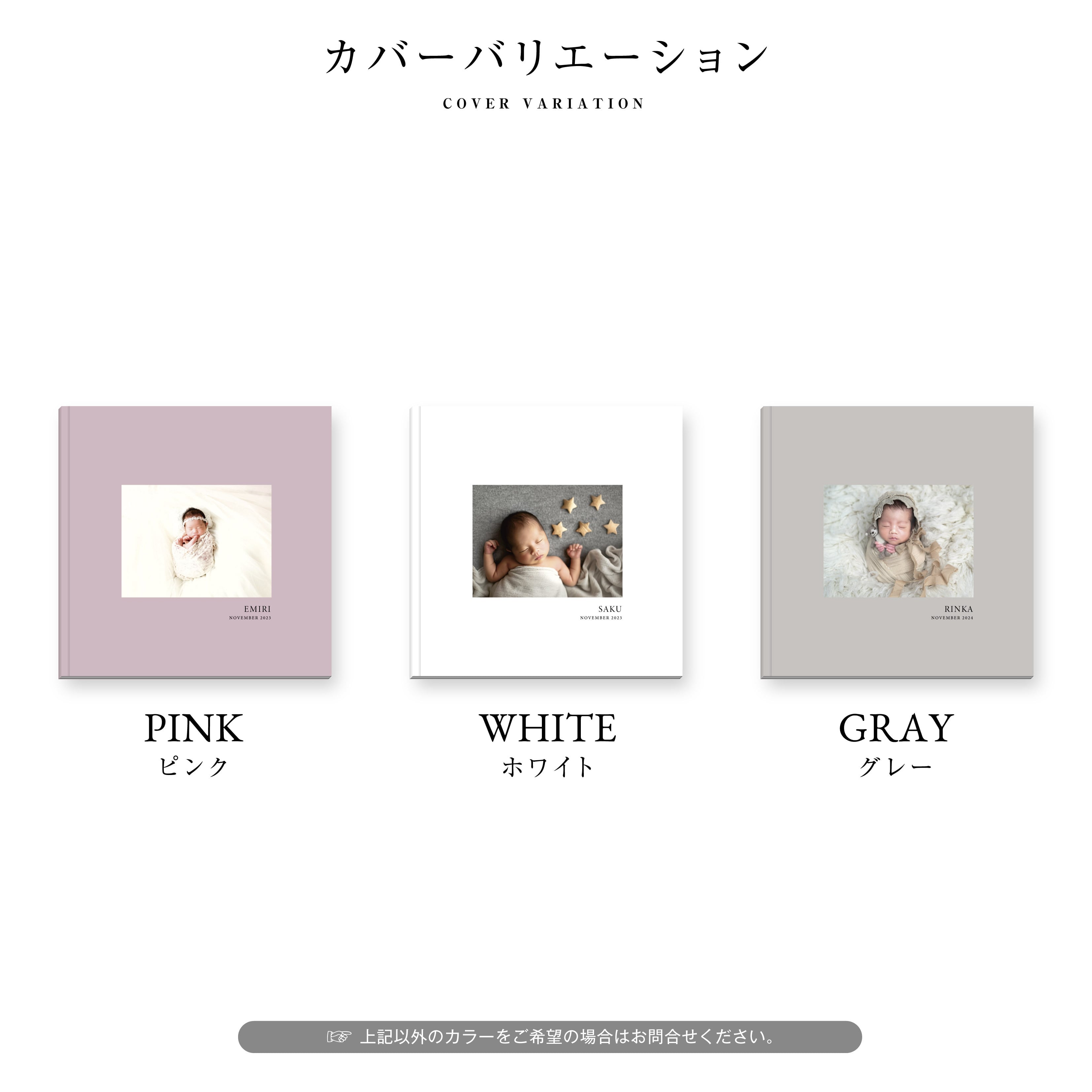 ニューボーンフォト アルバム LIGHT 12p 11-30cut［表紙写真あり