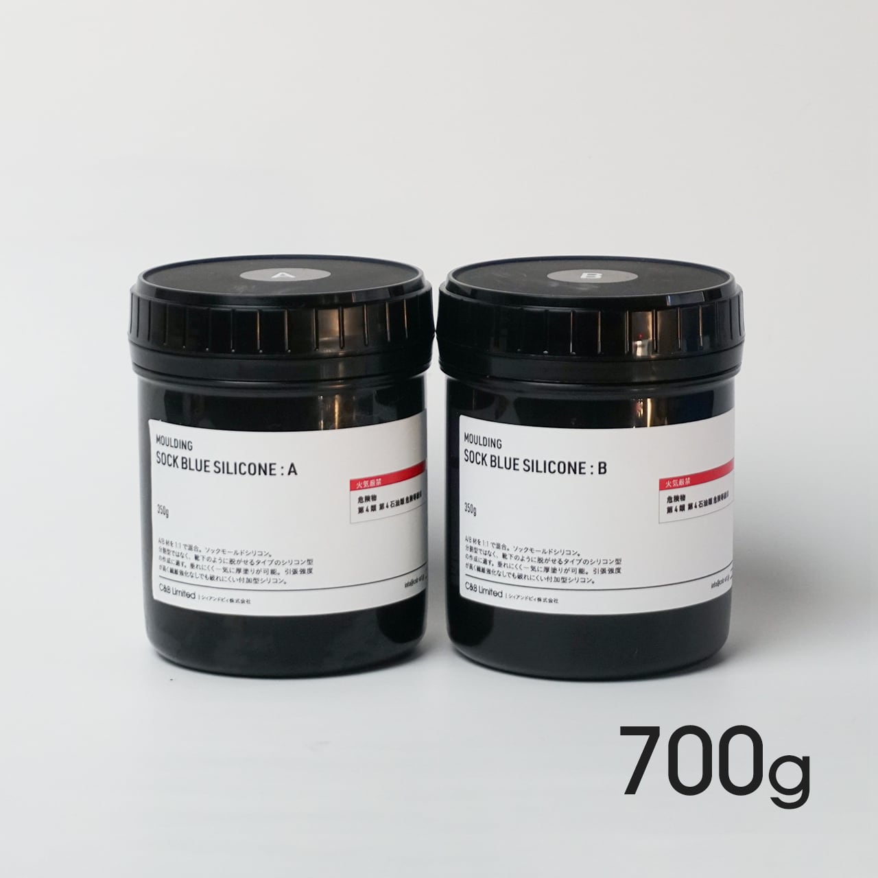 SOCK BLUE SILICONE 700g | Jesmonite® Japan【公式】オンラインショップ
