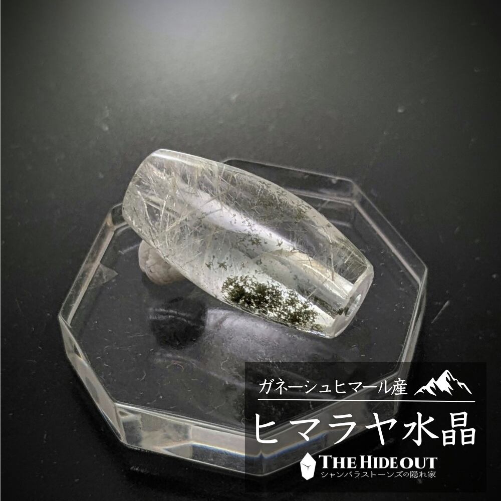 ヒマラヤ産鉱物アクセサリー020 ヒマラヤ水晶天珠型ビーズ単品販売 緑泥石と針金状角閃石の共闘