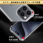 Hy+ iPhone16 Pro 耐衝撃 ケース カバー ストラップホール 米軍MIL規格 クリア 衝撃吸収ポケット内蔵 TPU ケース 透明クリア