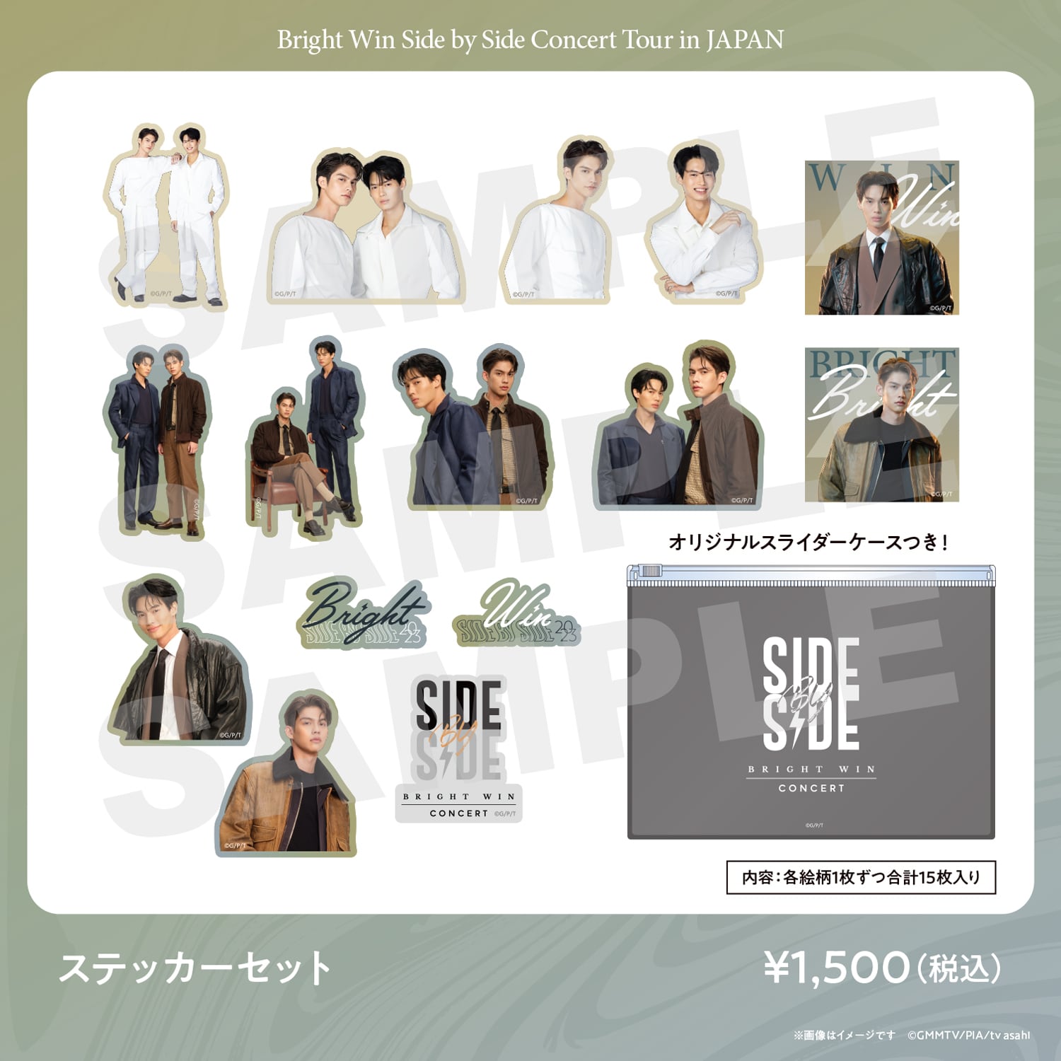 Side by Side Tour in JAPAN GOODS STORE
