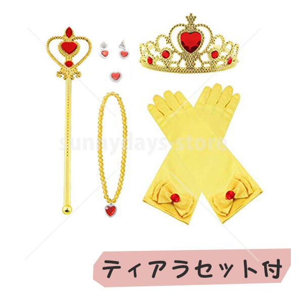 ハロウィン 美女と野獣風 ベル 風 キッズ コスチューム プリンセス