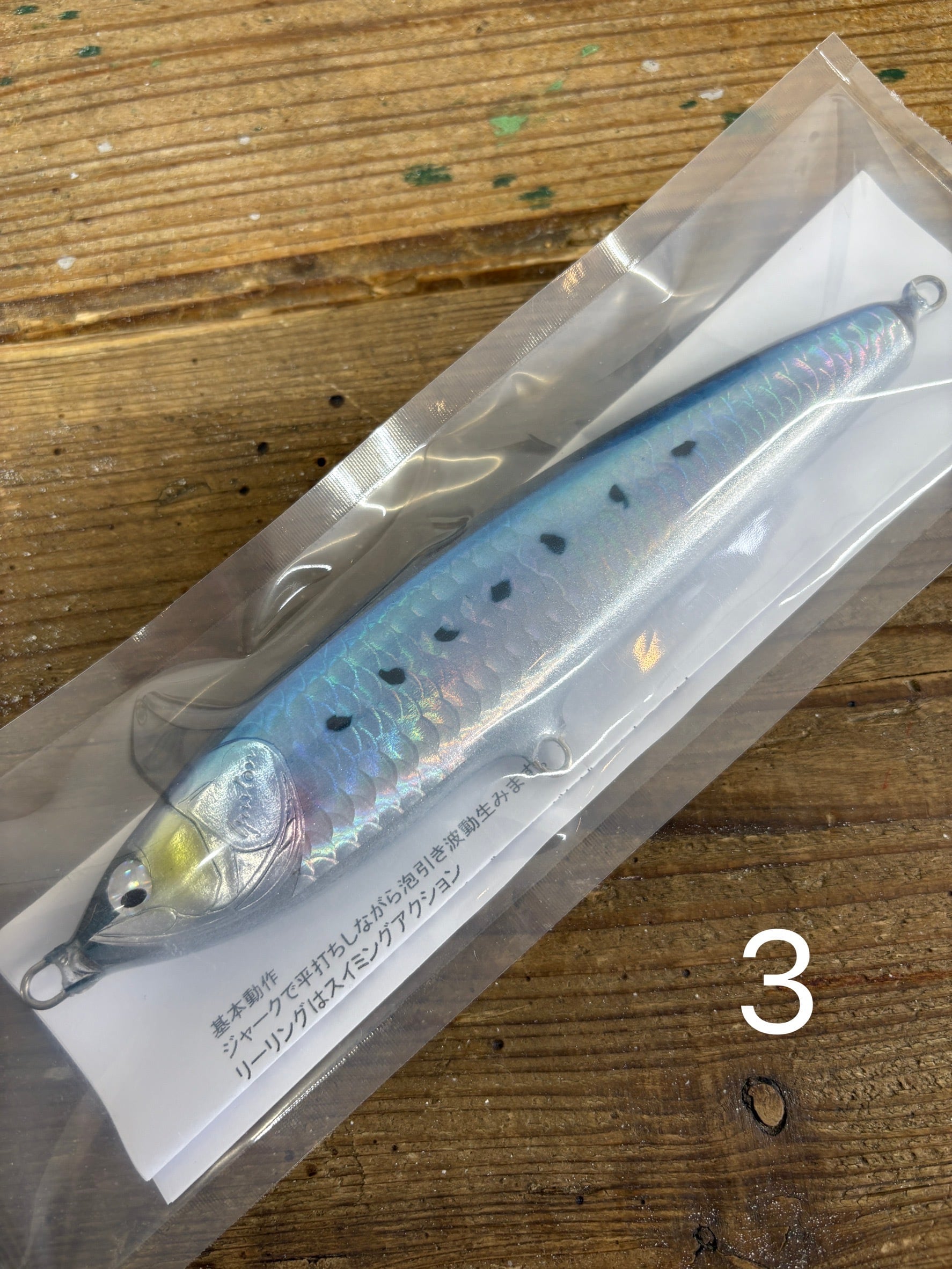GUSTON Aori 170/65F トップウォーター ガストン Aori 170/65F | トミヤ ソルトウォーター ルアー専門店