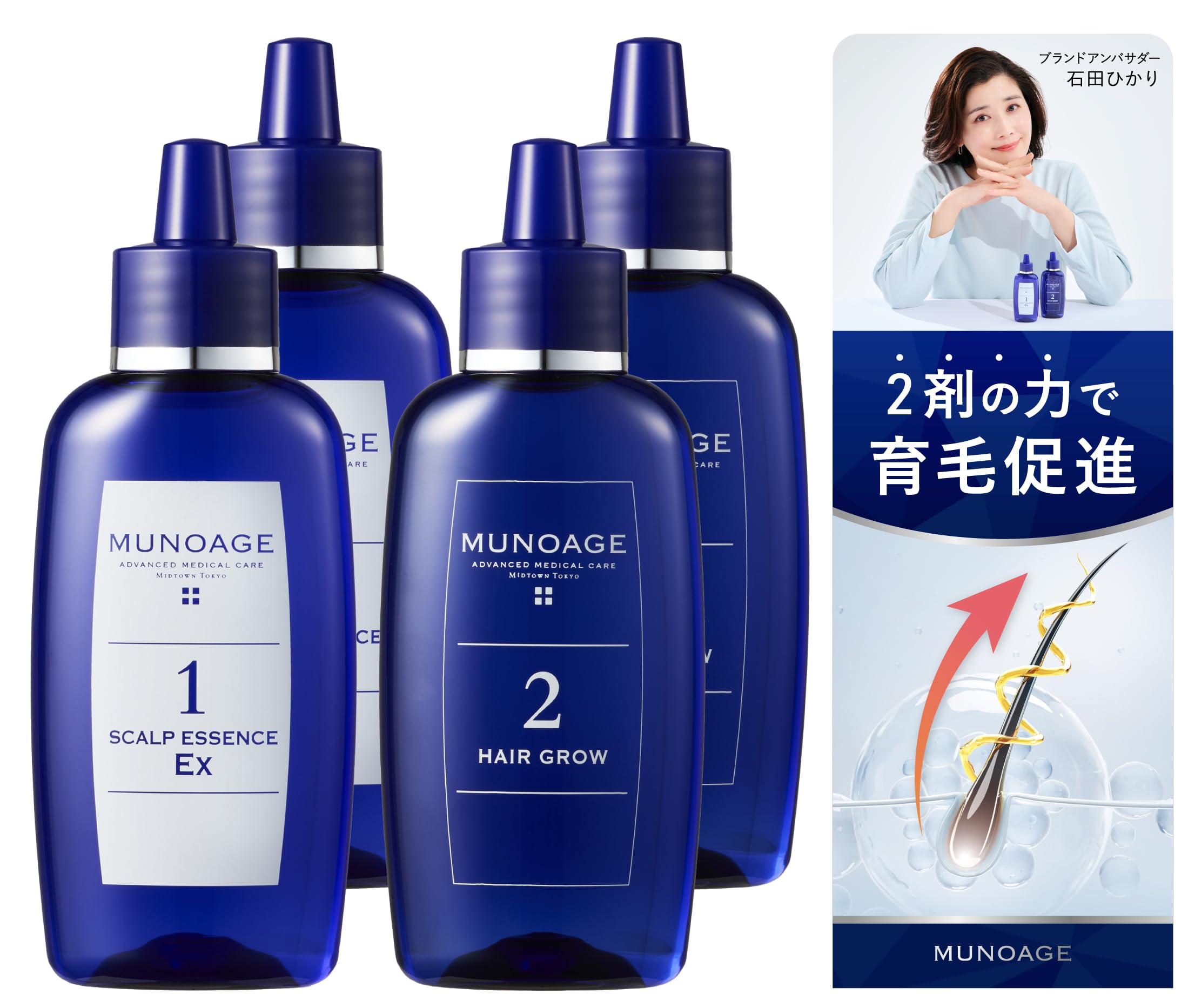 次世代のスカルプ再生ケア｜ヘアロペーシア（頭皮ケア用スピキュール