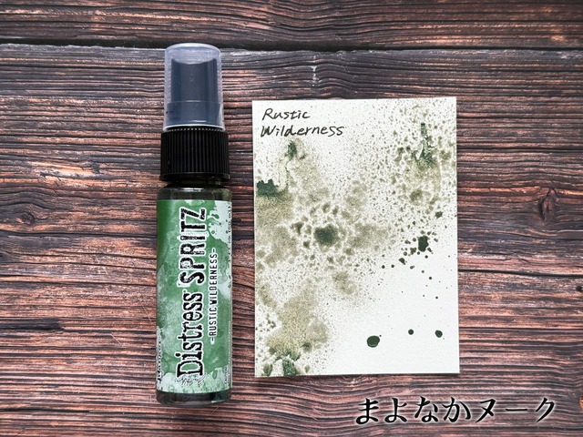 Tim Holtz　ディストレススプリッツ（Rustic Wilderness）　Distress Spritz TDU86420【Tim Holtz（ティムホルツ）-Ranger】[TH-193co]