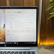 \ 公式ショップ限定価格❣️/ おすすめ《高品質》HP ProBook 635 Aero G8 Ryzen5 メモリ16GB SSD256GB ノートパソコン 安心サポート&3ヶ月保証付き