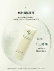 INCELLDERM MOISTURE LAYER SUN PROTECTOR SPF50+ PA++++ / イン