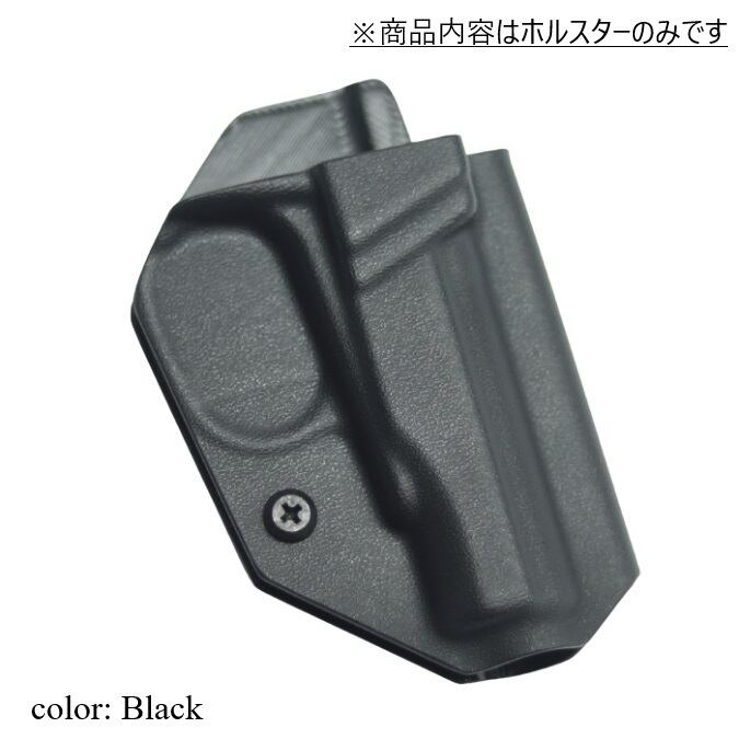 六七五 マカロフPM 専用 カイデックスホルスター 右用 Blackカラー