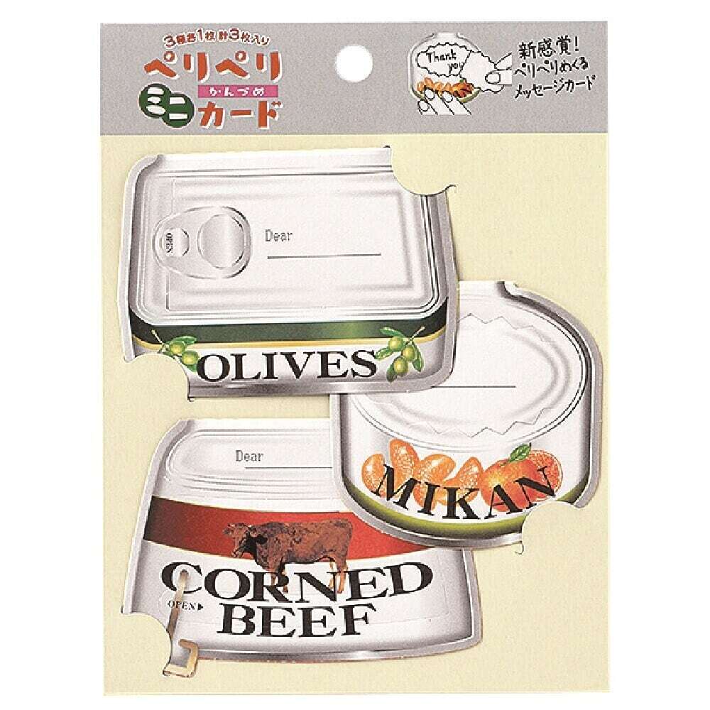 ペりっと剥がしてメッセージカード 缶詰め型ミニカード3点セット
