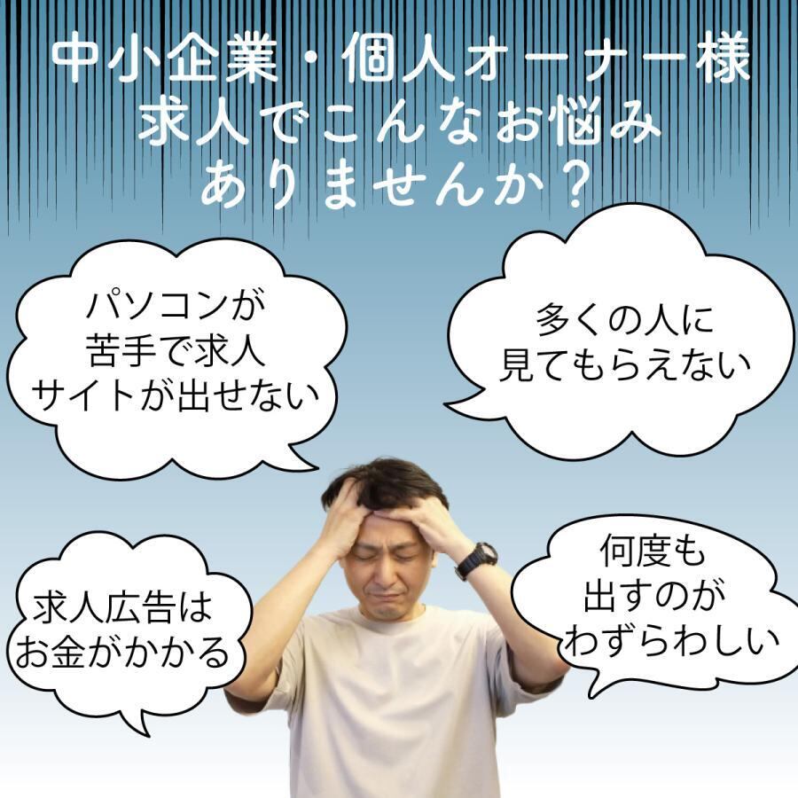 募集看板 清掃員募集 スタッフ募集  パート・アルバイト募集中看板  sb00103