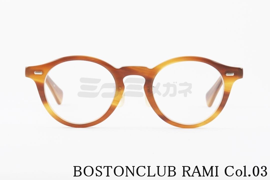 BOSTON CLUB サングラス RAMI Col.03 ボストン ラミ ボストンクラブ