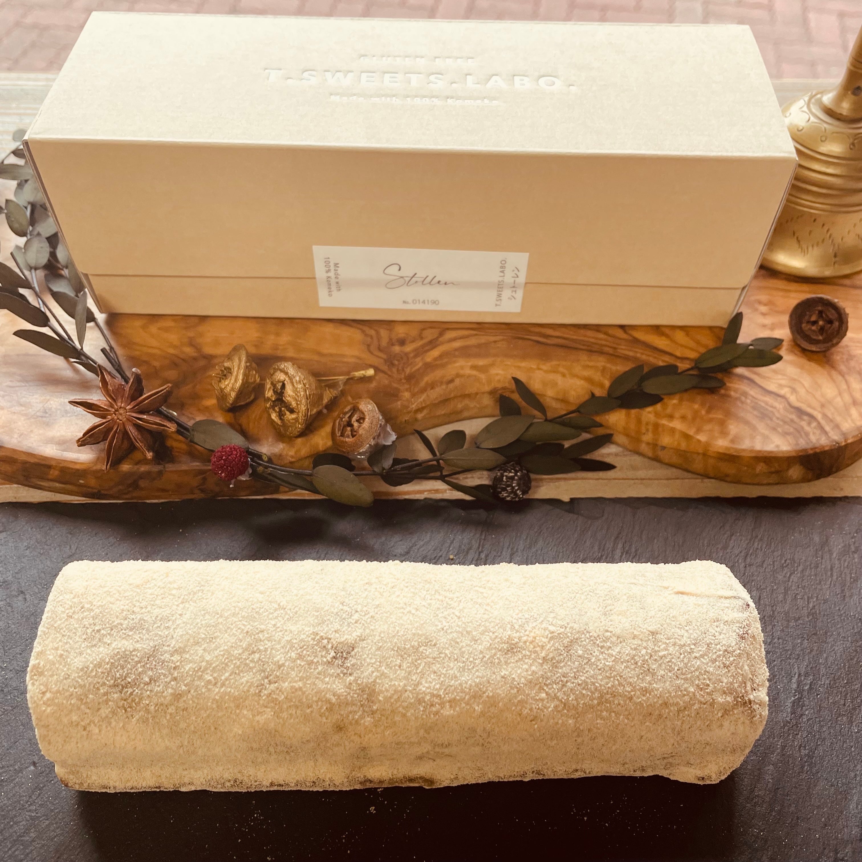 【店頭受取】米粉のヴィーガンシュトーレン フルサイズ