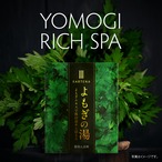 KARTENA よもぎの湯 ＜30包＞