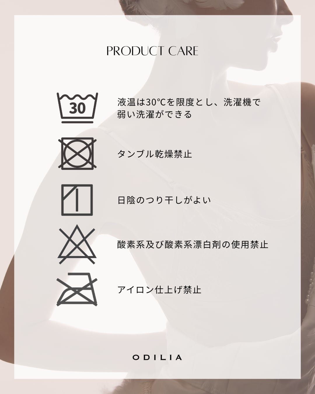 ODILIAボディサポートファンデーション ノーマルタイプ | odilia