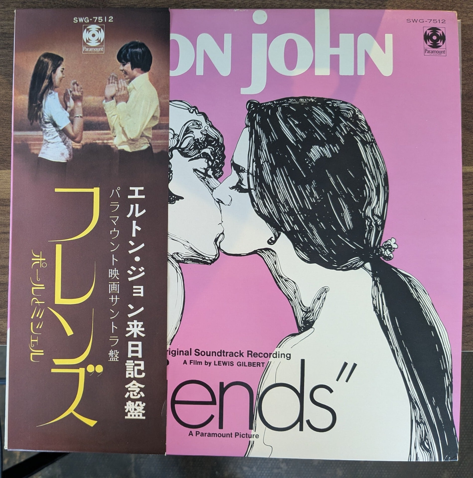 あしたのジョー オリジナルサウンド・トラック盤：LPレコード | 音とこだま