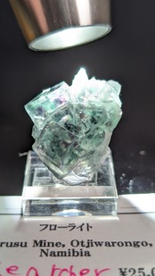 【rese様専用】フローライト  Okorusu Mine, Otjiwarongo, Namibia  R5-5200