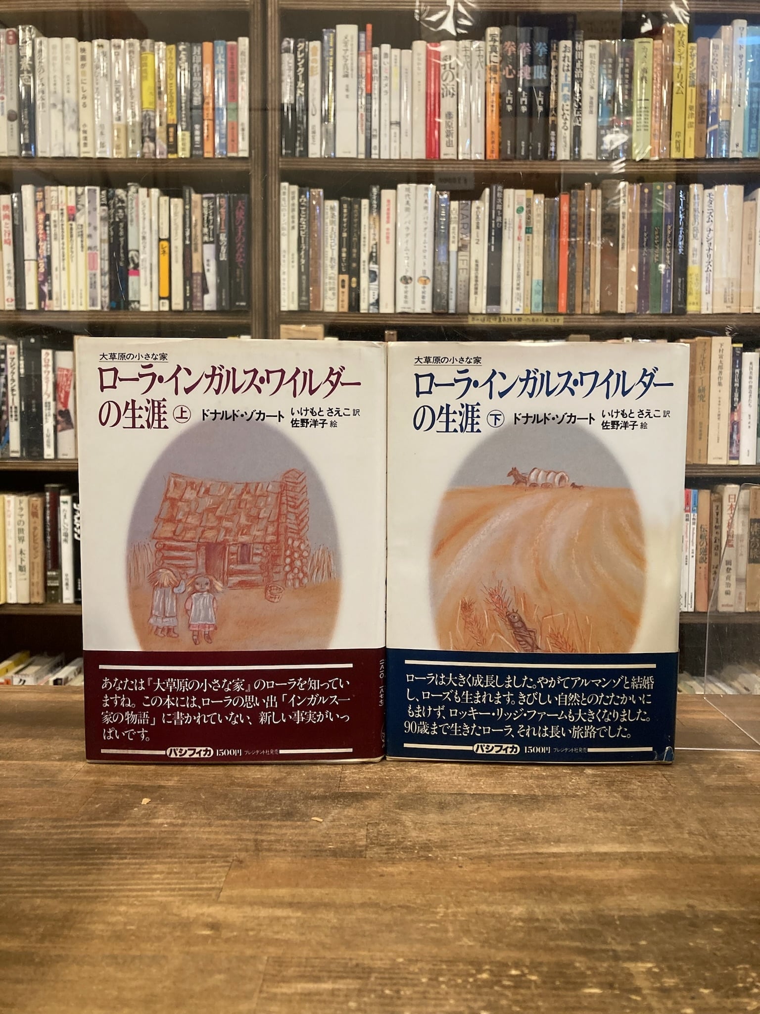 日本の作曲家たち─戦後から真の戦後的な未来へ 上下巻 全2冊セット ...