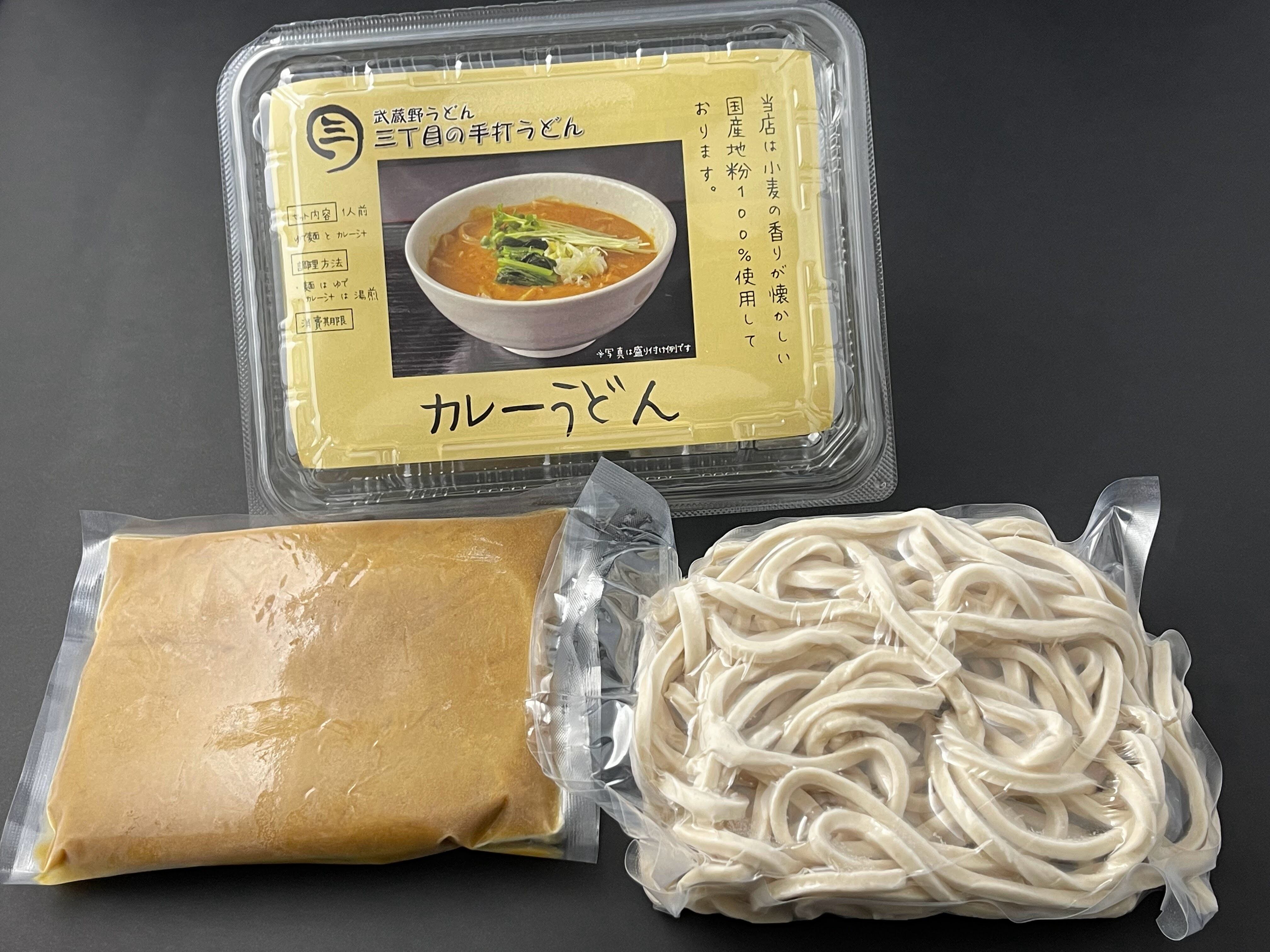 旨辛モツつけ麵」入り！武蔵野うどん店の冷凍うどん5種類豪華5食セット