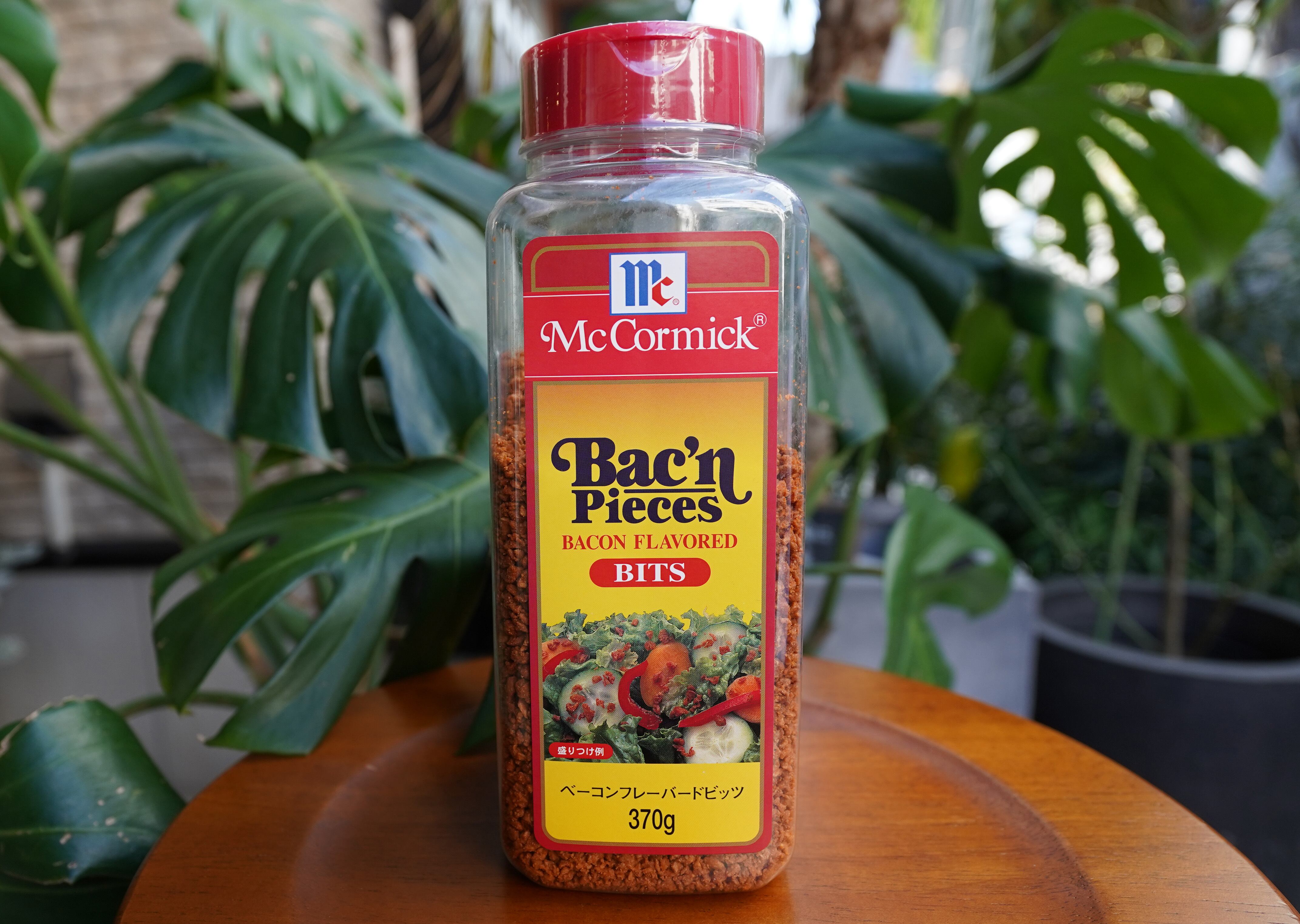 MCベーコンフレーバードビッツ 370g
