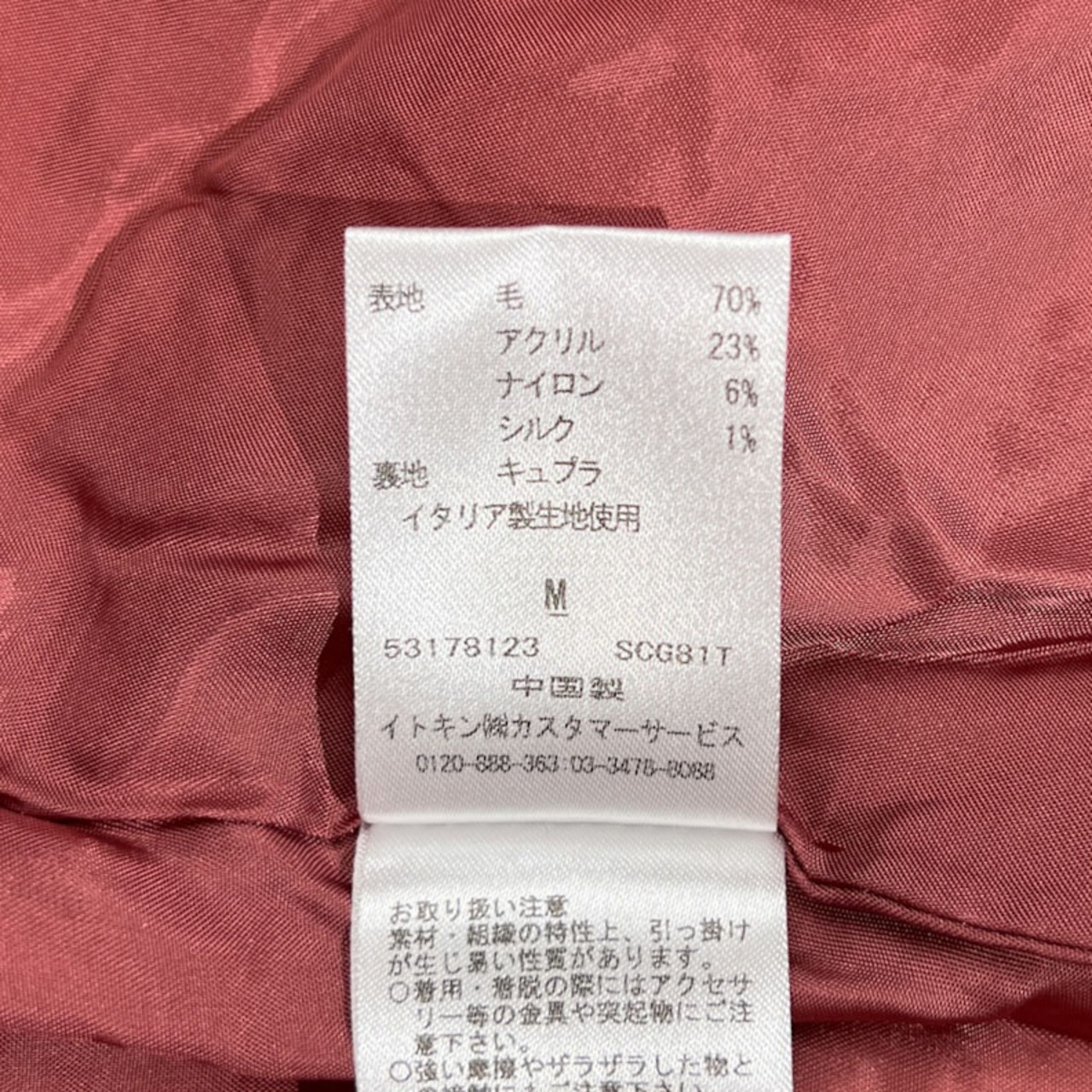 Sybilla シビラ イタリア製 生地 ツイード ウール ロング コート サイズ M /シルク混/レディース