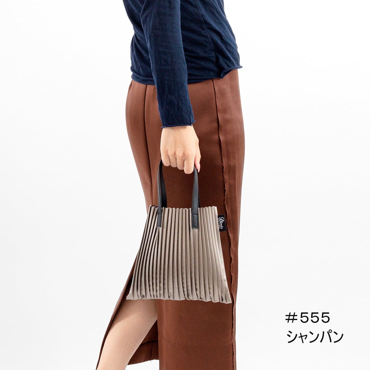 スタイリッシュプリーツバッグS（DGO－809/900） | dionis