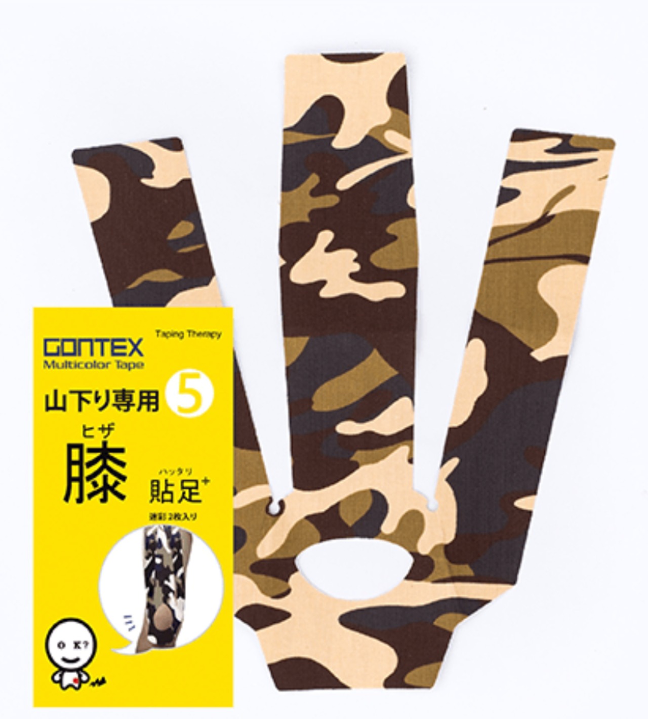 GONTEX(ゴンテックス)  山下り専用膝貼足+5（膝・前腿サポートテープ）2枚　迷彩