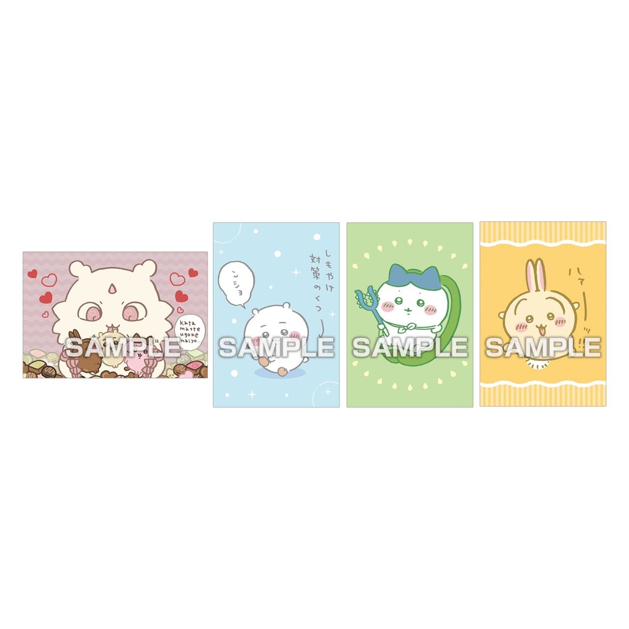 ❶ちいかわ ブロマイドガム 色紙 ステッカー スナマイなど 大量 まとめ売り ➀ちいかわ ブロマイドガム 色紙 ステッカー スナマイなど 大量