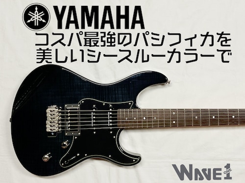 【YAMAHA】PACIFICA612VⅡFM TBL