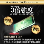 Hy+ AQUOS wish AQUOS wish2 フィルム SH-51C SHG06 ガラスフィルム W硬化製法 一般ガラスの3倍強度 全面保護 全面吸着 日本産ガラス使用 厚み0.33mm ブラック