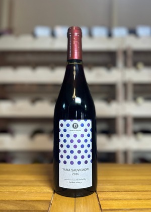 【熟成の赤】ヤマソーヴィニヨン 2016【赤】：希少品種使用