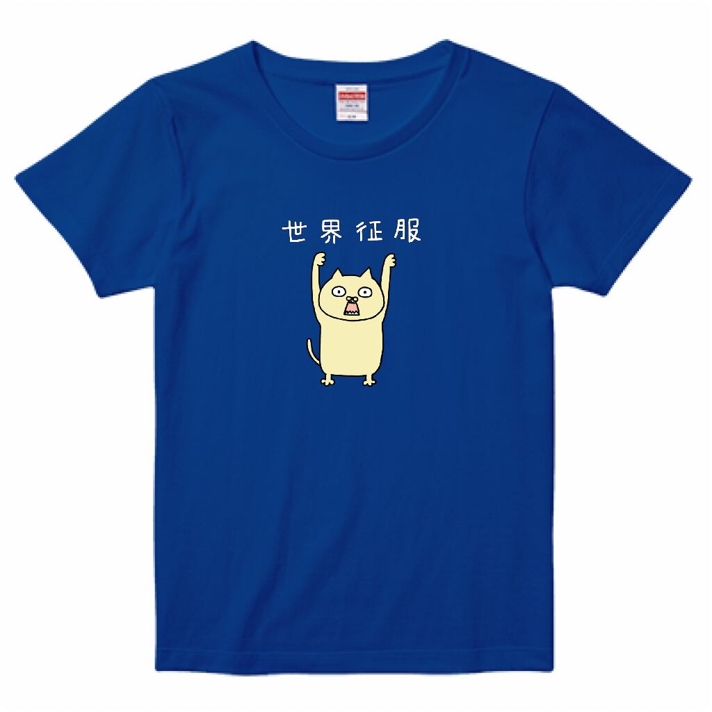 世界征服のポーズ Lady's