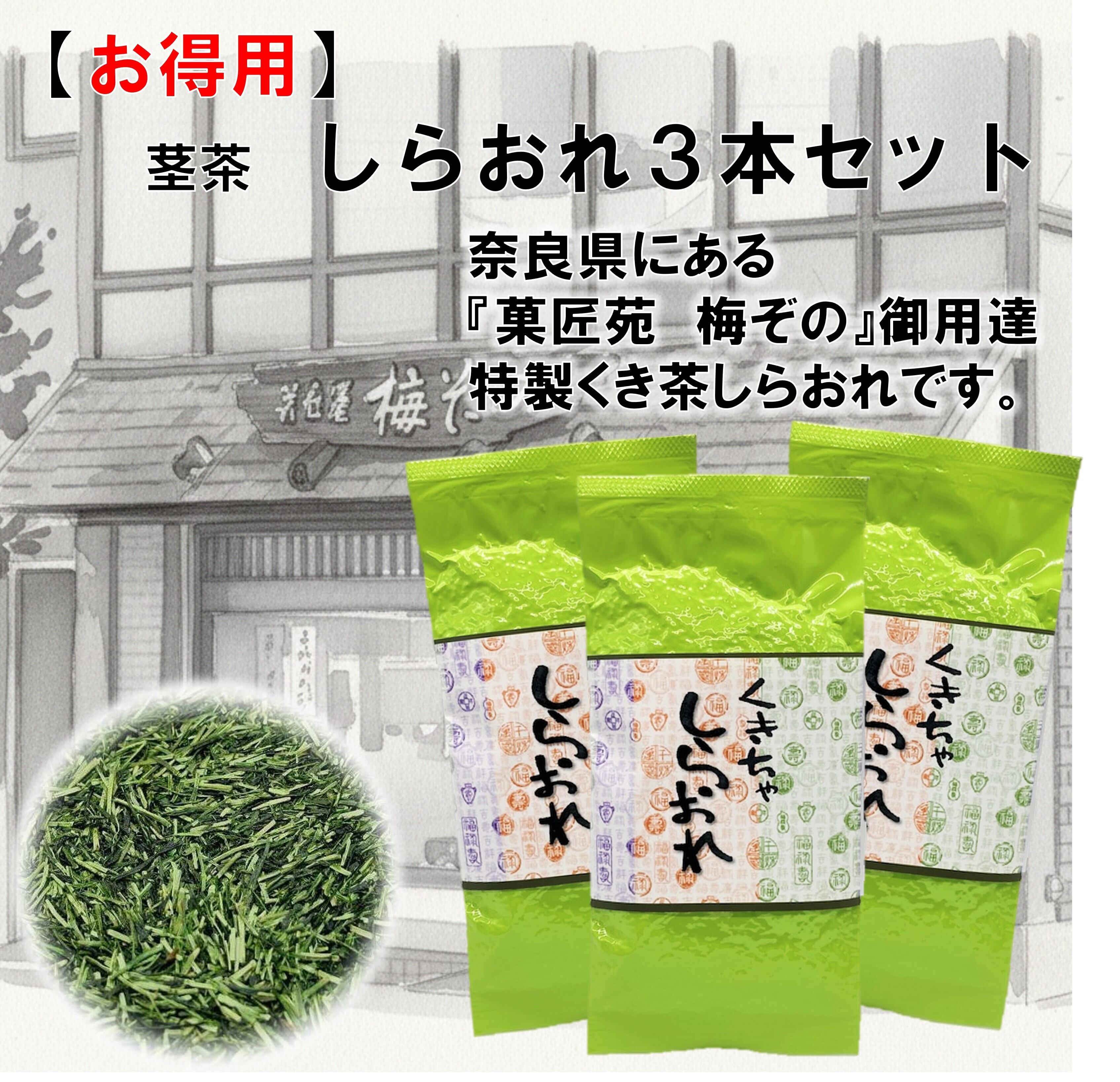 吉田園】 八女抹茶 霊巌の華 30g缶 | 日本茶専門店 味萬
