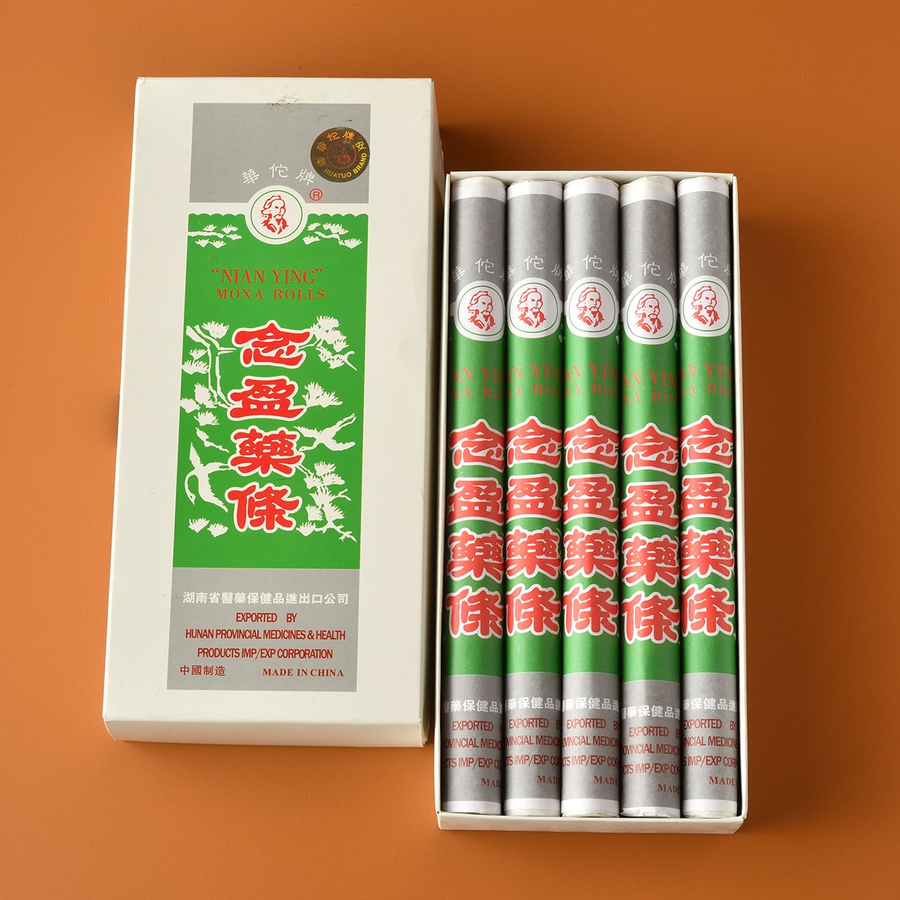 念盈薬絛（ねんえいやくじょう）（１セット）