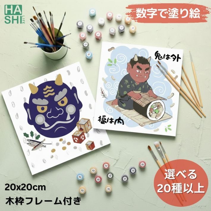動物関連 | HASHI-LIFE