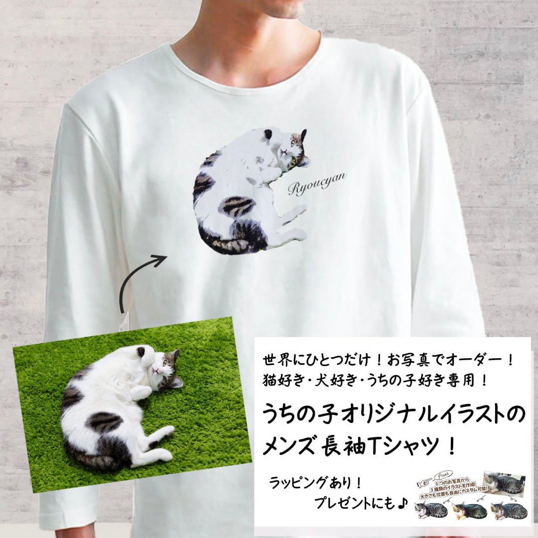 レオ様➰️専用ページ 2025年最新レオ様の人気アイテム - メルカリ